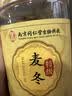 养满福【特级】川麦冬200g大粒护泡养生茶冬麦四宝茶南京同仁堂生物科技 实拍图