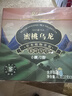 茶口乐茶叶含片口气清新口香糖木糖醇润喉薄荷硬糖果 蜜桃乌龙27g*6瓶 实拍图