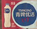 青啤优活饮用水纯净水非矿泉水550ml*24瓶整箱瓶装水 青啤优活纯净水550ml*24瓶 实拍图
