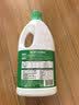 蓝月亮84消毒液1.2kg/瓶*2 杀菌率99.99% 消毒水  白色衣物家居消毒 实拍图