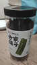 方家铺子中华老字号有机裙带菜80g烘干海带菜海产干货凉拌菜 实拍图
