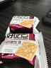 好吃点香脆杏仁饼800g 办公室休闲零食薄脆饼干团购礼盒独立包装 实拍图