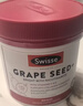 Swisse斯维诗 葡萄籽烟酰胺片原花青素维C维E淡化色素300片/瓶 七夕礼物 实拍图