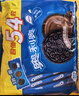 奥利奥（Oreo）巧克力味夹心饼干523g休闲零食早餐下午茶独立小包装 实拍图