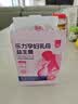 乐力孕妇益生菌全孕期乳母哺乳期叶酸补充肠胃肠道6000亿/盒 实拍图