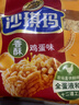 徐福记香酥鸡蛋味沙琪玛768g/袋 零食 早餐必备 糕点点心健康下午茶 实拍图