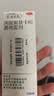 【原研进口】辅舒良 丙酸氟替卡松鼻喷雾剂 50μg*120喷 预防治疗过敏性鼻炎缓解鼻塞眼痒流泪 西班牙进口 实拍图