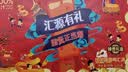 汇源100%臻贵礼盒桃苹果葡萄柠檬混合随机至少3种多口味1Lx5盒 实拍图