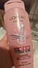 欧莱雅柔顺闪耀瓶亮泽洗发露200ml 针对黯淡受损沙发抗毛躁京东自营 实拍图
