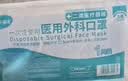 海氏海诺医用外科口罩一次性灭菌级口罩透气独立包装夏季薄款低呼吸阻力60 实拍图