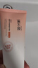 溪木源山茶花洁面乳氨基酸洗面奶男女敏感肌护肤深层清洁温和120g七夕 实拍图