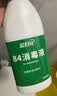 蓝月亮84消毒液600g/瓶 杀菌率99.999% 地板玩具家居衣物消毒水 实拍图