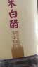 千禾 白醋5度1.8L  酿造食醋 炒菜炖煮 点蘸凉拌 腌制调味  家庭装 实拍图