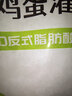 悦味纪 原味鸡蛋灌饼皮1.8kg 20张 手抓饼卷饼 早餐半成品0反式脂肪酸 实拍图