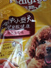 宝路狗粮 成犬狗粮中大中小型犬 全价狗粮牛肉味1.8kg 实拍图