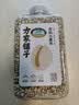 方家铺子中华老字号 有机小薏米380g 薏米仁 五谷杂粮 粗粮  薏仁米粥 实拍图
