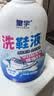 皇宇（solunar）洗鞋液小白鞋清洗剂300ml去污增白去黄刷鞋清洁剂神器洗鞋机可用 实拍图
