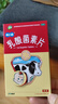 【卡通款】江中利活 乳酸菌素片 36片/盒 益生菌儿童 益生菌调理肠胃 消化不良 肠炎便秘 拉肚子药 腹泻 实拍图