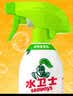 水卫士除霉清洁剂480g*1瓶墙体除霉白墙面去霉斑衣柜霉菌清洁剂瓷砖防霉 实拍图