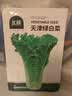 北蔬白菜种子苗青麻叶直筒白菜秋冬蔬菜籽 天津绿白菜种子15g约4500粒 实拍图