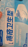 海氏海诺痔疮专用护理垫3包36片术后专用护理肛肠护理垫隔脏护垫防潮湿 实拍图