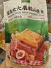 金晔益生元大果粒山楂条儿童休闲零食3口味520g0添加独立小包装 实拍图