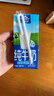 欧德堡（Oldenburger）3.4g蛋白高钙全脂纯牛奶200ml*24盒 京东自营 轻断食 实拍图