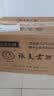 張支雲标五酱香型白酒53度贵州高度坤沙酒小瓶白酒 53度 50mL 12瓶 实拍图