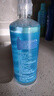 海昌H2O 隐形眼镜水护理液360*2+120ml 美瞳保湿多功能护理液清洁杀菌 实拍图