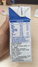 蒙牛低脂高钙牛奶250ml*24盒 早餐健身伴侣 送礼优选送礼礼盒 实拍图
