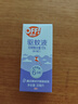 雷达（Raid）欧护派卡瑞丁小紫瓶驱蚊喷雾30ml 花露水驱蚊液 实拍图