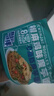 云山半魔芋椒麻鸡味魔芋面条220g*5代餐饱腹开袋即食速食0脂肪魔芋粉丝 实拍图
