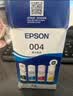 爱普生（EPSON）原装004墨水L3151 L3153 L3251 L3253 L3256 L3258 1258打印机 004BK/C/M/Y        【四色套盒】 实拍图