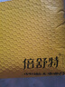 倍舒特眠眠裤 棉柔夜用裤型卫生巾 M-L码安睡裤 30条 5片*6包 防侧漏 实拍图
