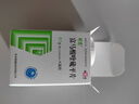 [舒思] 富马酸喹硫平片0.1g*30片/盒 实拍图