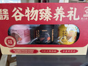 老金磨方谷物食养1900g礼盒黑芝麻糊阿胶红枣粉礼物送长辈老年人送礼 实拍图