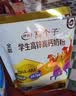 伊利高个子学生奶粉 儿童奶粉 营养高钙高锌生牛乳0蔗糖 便携装 400g 实拍图