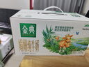 伊利金典双限定娟姗纯牛奶锡林郭勒牧场250ml*12 5-6月 实拍图