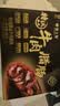 皇上皇特级臻品牛肉腊肠180g广式腊肠广东特产薄盐高蛋白肉肠儿童烤肠 实拍图