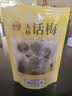 采芝斋苏式蜜饯苏州特产中华老字号传统休闲零食无核话梅100g袋装 实拍图