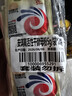 安琪酵母21袋组合 高活性干酵母粉5g*20袋+6g1袋低糖型包子馒头发酵粉 实拍图