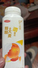 三元轻能 风味发酵乳 黄桃+大麦酸奶250g*4/瓶 酸牛奶 实拍图