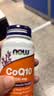 诺奥（NOW）辅酶Q10软胶囊 CoQ10保护心脏 备孕 100mg*50粒美国原装进口 实拍图