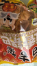 百吉猫陕西特产豆香锅巴小米锅巴小包装手工麻辣味烧烤味休闲办公零食品 豆香锅巴100g-麻辣味*10袋 实拍图