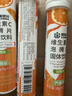 康恩贝维生素c泡腾片4g*20片固体饮料果味维c泡腾片VC甜橙味 实拍图