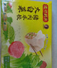 湾仔码头大白菜猪肉水饺1320g*2包 132只 半成品速冻水饺皇后推荐 实拍图