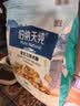 伯纳天纯鸭肉梨冻干三拼狗粮2kg/4斤 实拍图