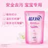 蓝月亮 婴儿洗衣液 百合香 500g*3袋补充装儿童宝宝专用 温和易漂无刺激 实拍图