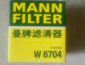 曼牌滤清器（MANNFILTER）机油滤清器机油滤芯W68/1/W6704金刚自由舰远景S1帝豪GSGX7EC7GC7 实拍图