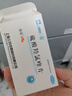 [纷乐] 硫酸羟氯喹片 0.2g*14片/盒  5盒装 实拍图